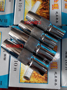 CO2二氧化碳气保焊机焊枪配件350A缩口保护套/500A缩口保护套