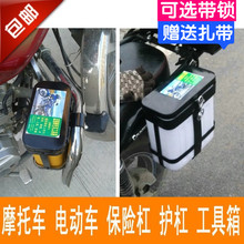 Xe máy ba bánh kính chắn gió phía trước xe điện nâng cao rộng kính chắn gió trong suốt kính chắn gió bìa nhấp nháy 	kính chắn gió xe máy sh