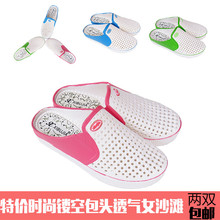 Chaussons enfants pour Toute saison - semelle plastique - Ref 986227 Image 87
