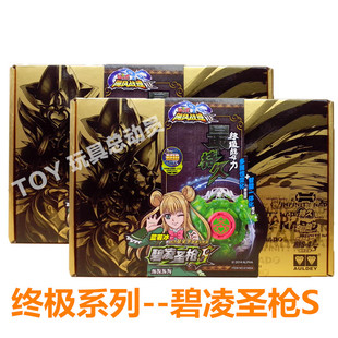 正版奥迪双钻飓风战魂2碧凌圣枪S陀螺玩具套装混沌天翔S烈风光翼S