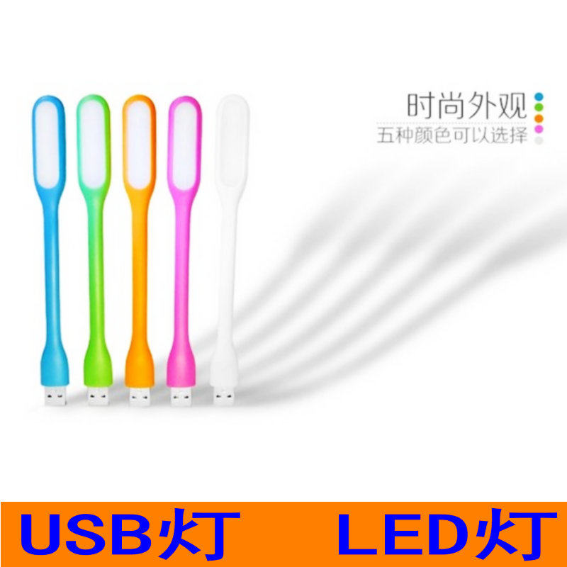 Lampe USB - Ref 376800 Image 1