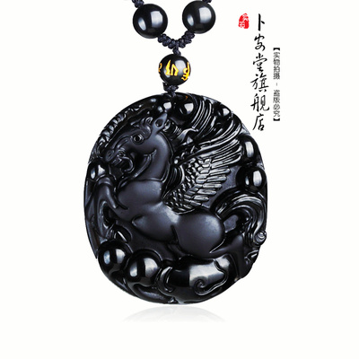 天然磨砂黑曜石吊坠项链