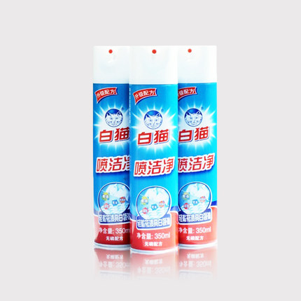 上海和黄白猫喷洁净350ml 去除油污渍 干洗剂羽绒服去油剂