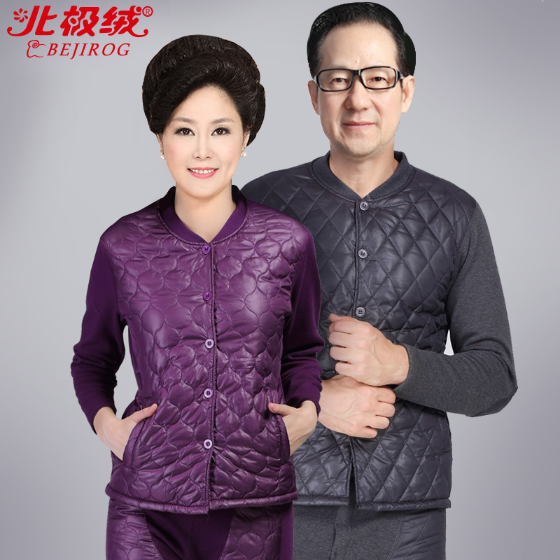 Sous-vêtement thermo Moyen-âge BEJIROG simple en coton - Ref 751007 Image 1