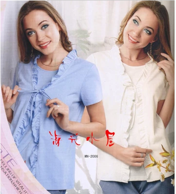 产后喂奶衣哺乳衫