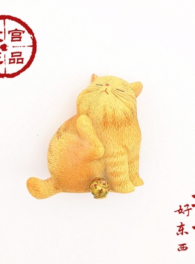 故宫文创大黄如意北京好东西摆件