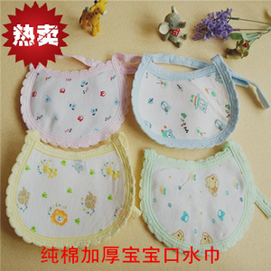 纯棉加厚宝宝口水巾