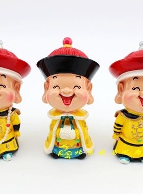 皇帝皇后卡通公仔摆件北京纪念品