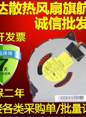 原装宏基Acer Aspire E1-422 E1-430 DFS531005PL0T FFAQ