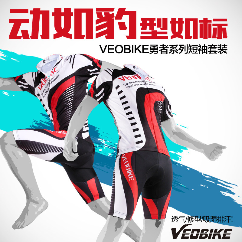 Tenue de cyclisme homme VEOBIKE - Ref 2230787 Image 1