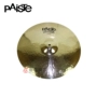 Nhạc cụ mùa xuân PAISTE TWENTY 20 - Phụ kiện nhạc cụ dây đeo đàn