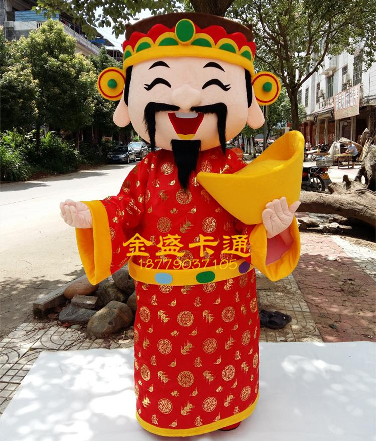 财神卡通人偶服动漫玩偶道具定制