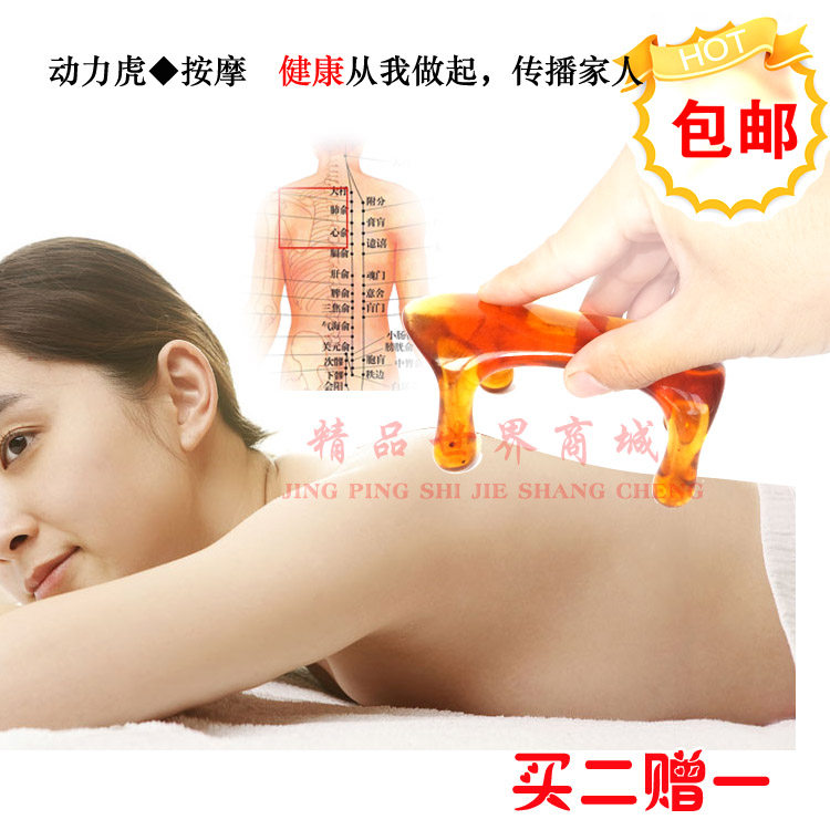 动力虎/蜜蜡树脂按摩狗/颈椎腰椎迷你按摩器/经络按摩 点穴棒包邮