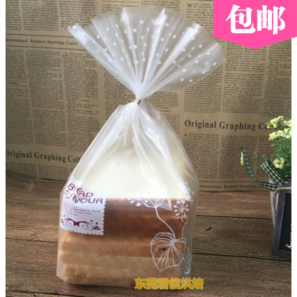 中号滋味面包袋23cm宽/蛋糕袋/饼干袋/吐司袋100个5份包邮图片