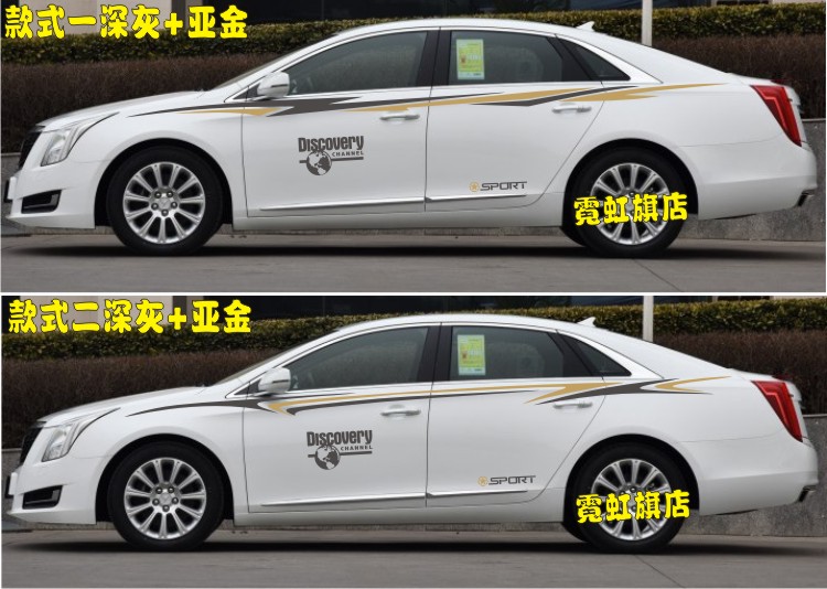 拉花贴纸彩条包邮