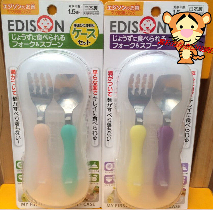 特价 日本爱迪生迪士尼宝宝餐具套装汤匙+叉子+精美餐具盒 不锈钢