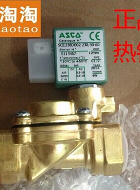乐淘淘 正品 ASCO 电磁阀 SCE238D005升级SCXE238A005