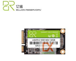 高速亿储msata工控SSD固态硬盘32G数字标牌瘦客户机多媒体播放机