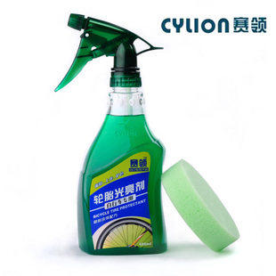 Outils pour vélo CYLION - Ref 2278546 Image 1