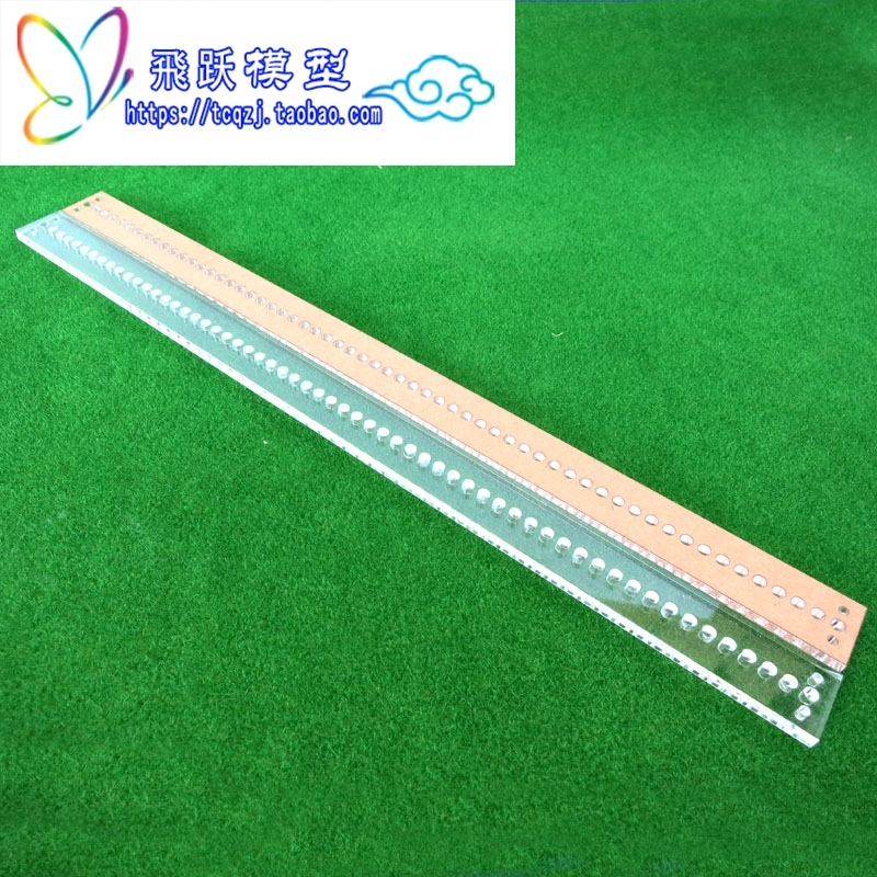 DIY四驱车模型拼装材料 多孔塑料条底盘多孔条20300 四驱车零配件