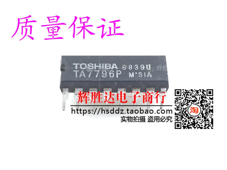 TA7796P进口 拆机 现货 集成电路IC  批量供应!