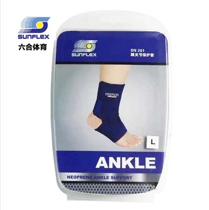 Protection sport - Ref 592358 Image 1