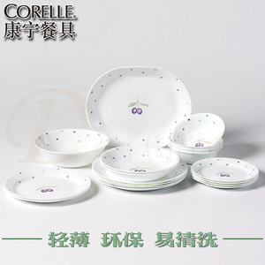 CORELLE康宁餐具紫莓 浅盘圆盘分割盘汤盘鱼盘方盘披萨盘