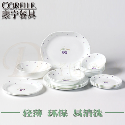 CORELLE康宁餐具紫莓 浅盘圆盘分割盘汤盘鱼盘方盘披萨盘