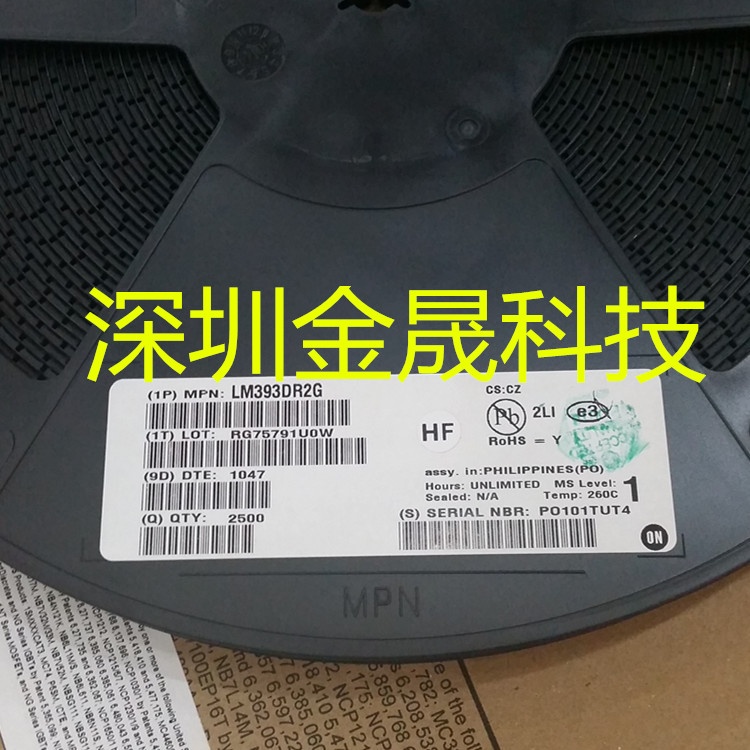 LM393DR2G ON SOP-8 2500只/盘 货源稳定 长期现货