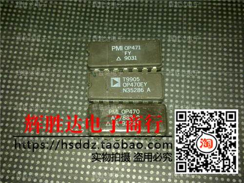 OP471FY/EY/AY/883C进口现货，集成电路IC 批量供应
