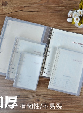 A5/20孔/6孔透明活页夹本9孔B5活页本内芯收藏整理记事本单外壳塑料4孔A4学生笔记本文具可拆卸本子26孔定制