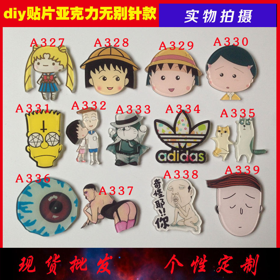 Broche en plexiglas - Ref 1183176 Image 1