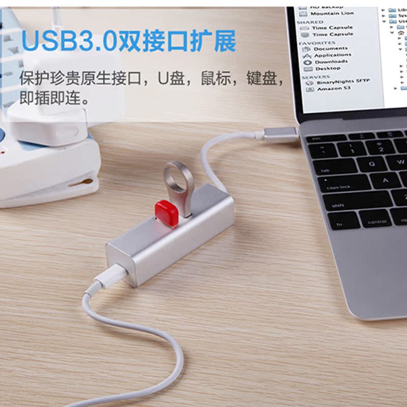 Hub USB - Ref 373610 Image 1