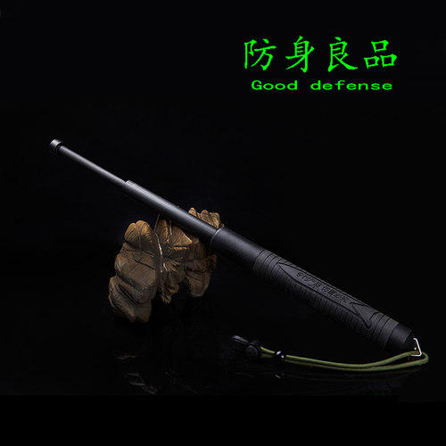 防身良品 伸缩自如