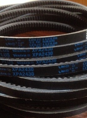 三角皮带XPA1215 XPA1232 XPA1250空压机带齿三角皮带