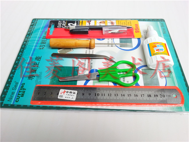 包邮纸模工具套装 切割垫笔刀白乳胶剪刀钢尺铁笔3D立体纸模型DIY