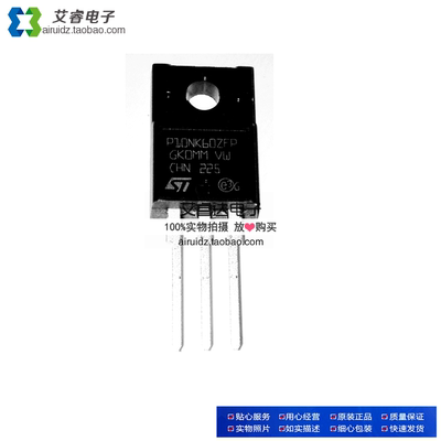 STP10NK60ZFP P10NK60ZFP 10A/600V TO220塑封 全新原装现货