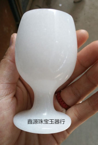 新款天然玉石阿富汗白玉精品A货酒杯白玉高脚杯酒吧家庭使用收藏