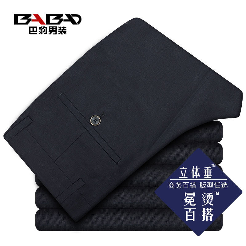 Pantalon en vrac en polyester pour automne - Ref 1467840 Image 1