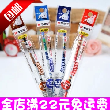 晨光中性笔卡通芯M＆G/晨光