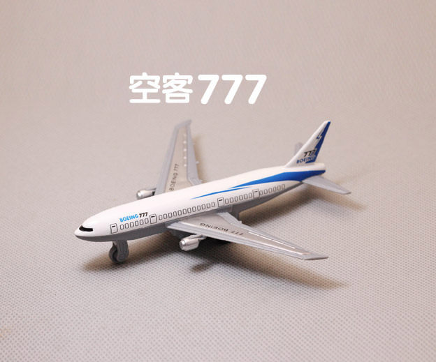 美国正版散货 飞行器模型 背部合金材料 有包装可送礼 玩具摆件