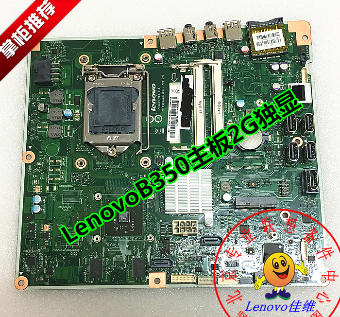 聯想C355 主板 C455 C240 C340 C440 B355 B350 C245主板 單購