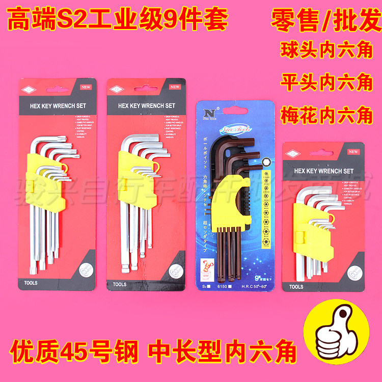 Outils pour vélo - Ref 2276732 Image 1