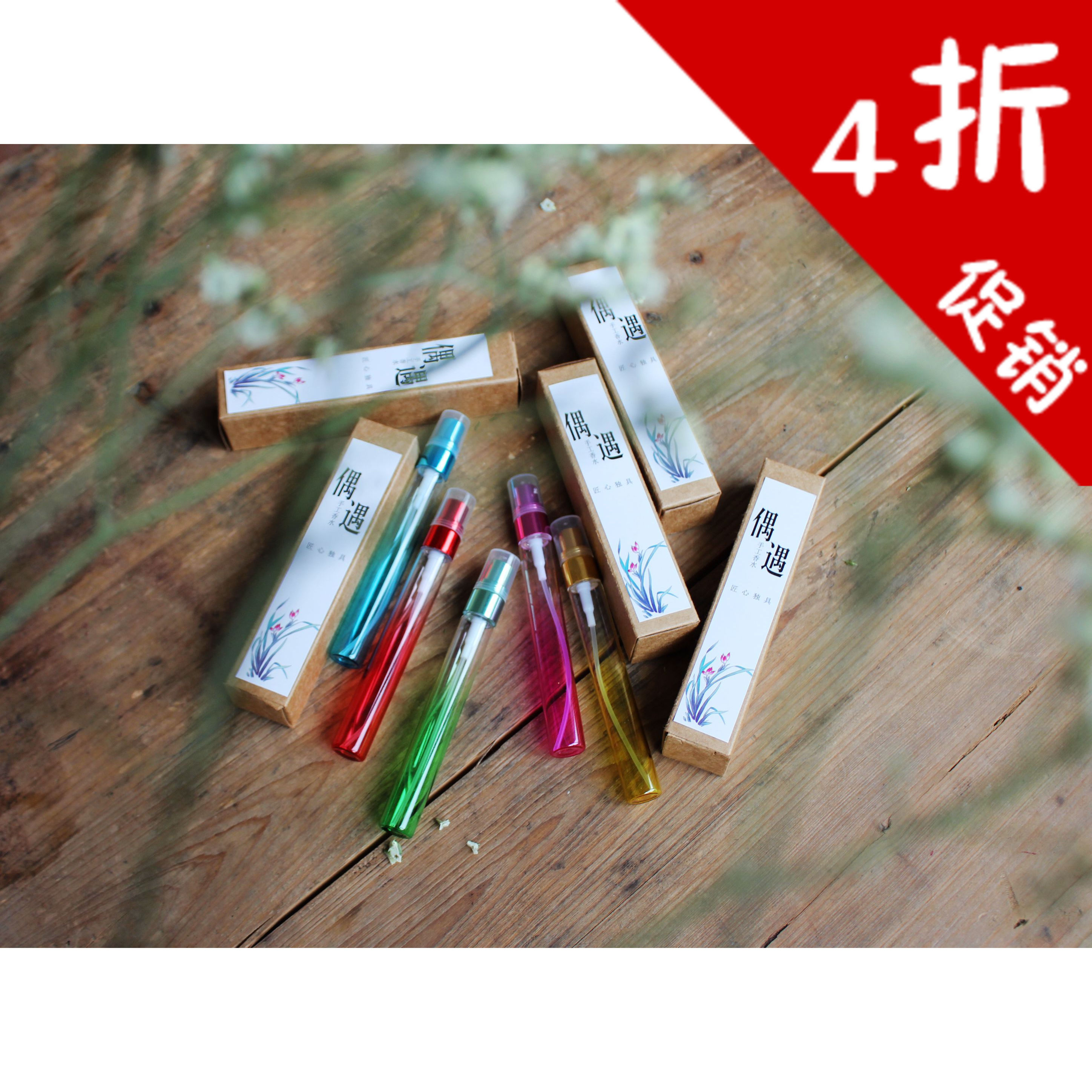 米兰花 巧克力 栀子花 柠檬 香水女士淡香  清新花香 水果味