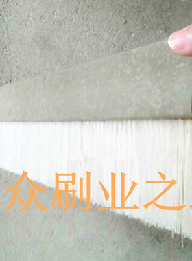 厂家直销砖机木板条刷免烧砖机条刷尼龙丝钢丝混合丝砖机条刷