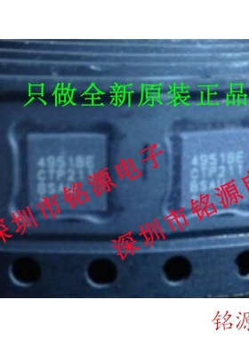 【铭源电子】全新 MAX4951BECTP+T MAX4951BECTP MAX4951BE QFN20