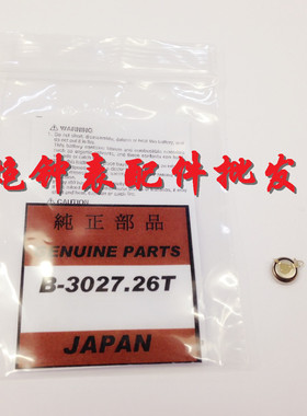 手表机芯 光动能机芯专用 3027-26T MT516F 太阳光动能充电电池