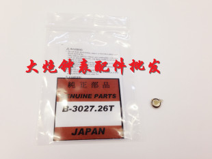 手表机芯 光动能机芯专用 3027-26T MT516F 太阳光动能充电电池