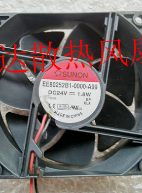 原装SUNON建准风机EE80252B1-0000-A99 8025 24V 1.8W