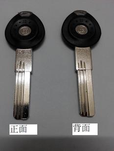 超B级双槽曲线锁匙胚 宽9.2MM厚度为2.6MM锁匙毛坯 卡前长2.9厘米
